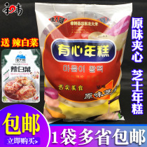 Original cheese rice cake Chinatown cheese cheese rice cake Korean sandwich fried spicy year cake 1000g