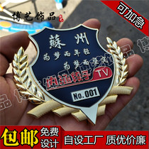 Connotation section car logo custom-made metal car logo custom car friend Association China net label tail post advertising custom
