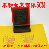 The Buddha does not move the Tathagata seal the Tathagata the Oriental wonderful Temple the Earth the Buddhist supplies the photosensitive seal the custom