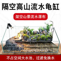Water turtle tank with sun terrace rockery running water ultra-white turtle tank Land and water landscape water turtle breeding tank with filter free water change