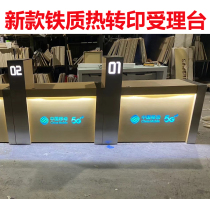 New China Mobile 5G business acceptance station telecom business hall table Unicom cash register mobile phone display counter