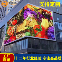 led display full color outdoor P5P6P8P10 column large advertising electronic screen indoor and outdoor HD advertising screen