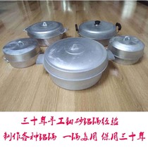 Thickened pan aluminum pot old-fashioned large pancake pot roping pot Kang bun pot water Frying Pan Pan Kun pot burning shell
