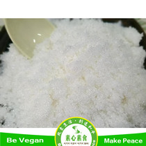 Heart vegan beet sugar 1000g white sugar non-sucrose sugar white sugar vegetable sugar condiment baking vegetable sugar