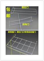 12 high-quality bird and pigeon equipment and thick pigeon cage special cage door adhesive hook door horizontal pull door