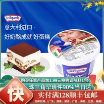 Chiresa Mascarpone cheese 500g tiramisu cream cheese Geel barniger