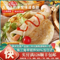 Qiao Nong hand-held cake family 10 pieces of Taiwan hand-held cake breakfast food pancake hand-torn cake noodle cake 1kg