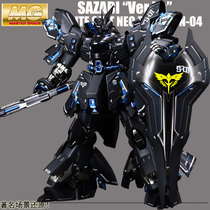 Bandai metal coloring MG1 100 KA card version Shazabika Shasha Ya Gundam assembly model Gundam