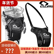 Motorcycle Riding Leg Bag Off-Road Racing Motorcycle Travel Bag Outdoor Tactics Multifunctional Crosses Rider Locomotive running bag