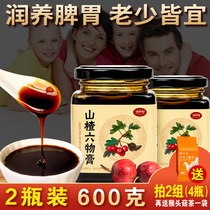 2 bottles of Hawthorn six paste childrens spleen and stomach children food chicken gold baby cream baby conditioning lollipop