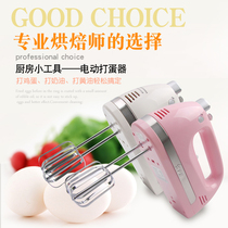 Qihe KS-938AN electric egg beater Stainless steel hand mixing egg beater Household high-power egg beater