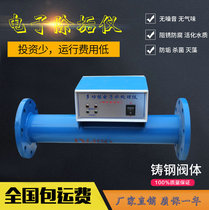 Central air conditioning electronic water treatment device Electronic descaling instrument Dirt remover DN50 80 100 150 200