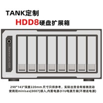 TANK NAS host computer hard disk expansion 8 hard disk expansion box