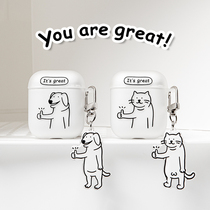 World August 8 1 original you great AirPods Pro frosted semi-transparent earphone sleeve silicone AirPods shell