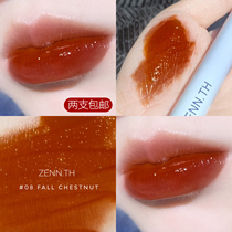 Pizzenn TH lip glaze gradient dye lip Dew mirror light Mirror Mirror non-stick Cup lip glaze new product