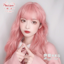 Haw home wig female long curly hair pink net celebrity daily lo round face JK wig e-sports girl color full headgear