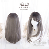 Whine Lolita wig Female long hair long straight hair Medium long hair Broken hair Air oblique bangs Realistic face repair natural