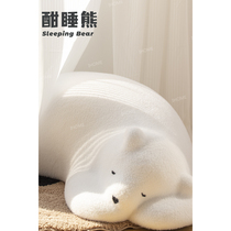 Net red Sleeping Bear Cloth Short Mound groveling Bear Creativity Vitra Polar Bear Living Room Casual Floor Sloth Sofa