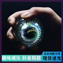 Wrist ball counter glowing self-starting mute arm muscle metal grip ball men and women fitness fun decompression ball