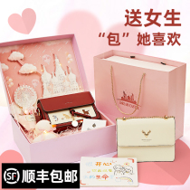 Birthday gift girls send girlfriends wives high-level girlfriends practical bags special heart