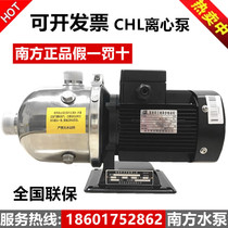Hangzhou Southern Water Pump CHL2-4-8-12-15-20 Horizontal Stainless Steel Multi-stage Centrifugal Pump