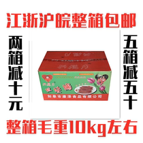 Xing Lanyue salty sausage 10kg Wide taste slightly sweet Crystal Lanyue Princess refined salty sausage claypot catering sausage sausage sausage