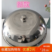 Stainless steel vegetable cover fly-proof kitchen thickened round dining table dust-proof cover table cover leftovers new cover cover dish cover dish cover dish cover dish cover dish cover dish cover