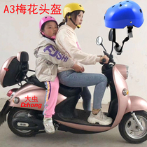 A3 helmet electric battery motorcycle helmet male and female Four Seasons sunscreen cute summer portable helmet