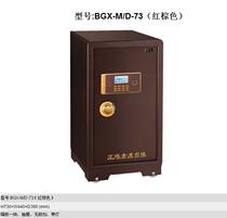 Jindun Safe Jindun Safe Office safe M D-73 Commercial safe Safe