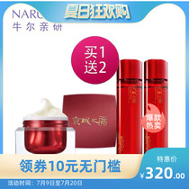 Niuerjing City Cream Classic Youth Repair Cream 50g Newly upgraded moisturizing firming cream Buy cream and get water free