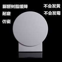 Toilet lid universal old-fashioned slow-down thickened large O-type toilet cushion cover urea-formaldehyde resin round toilet ring