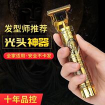 Oil head shearing 0 knife head carving barber shop nicks Professional own household shaved head hair clipper electric shearing scissors