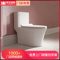 Imperial sanitary ware Ceramic toilet bathroom Super-rotating flushing deodorant toilet Household pumping toilet CT2050