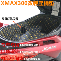 Suitable Yamaha Yamaha xmax300 Motorcycle Retrofit Seat Barrel Cushion Toilet Cover Inner Bush Anti-Resounding