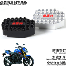 DR150 motorcycle accessories modified DF150 brake pedal DR150S increased pedal anti-skid rear brake foot plate