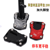 Applicable Golden City Grass grasshopper Tiramisu San beetle Moto Adiva JC200T modified side brace cushion side sole