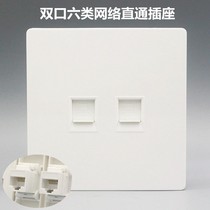 Type 86 Double Six Type of network Computer socket Two bits cat6 1000000000000000 Type of straight inline network Panel socket