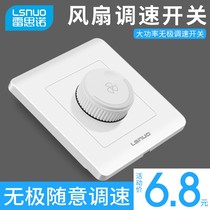 1200w High power can be provided with several electric fans 86 type throttle switch 220v blower ceiling fan speed controller