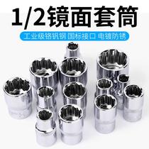 Car repair 12-corner Short Sleeve 12 5mm short wrench head outer twelve-flower horns plum universal hexagon tool