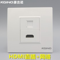 Type 86 hdmi high-definition straight insert plus network socket rj45 computer network cord with 2 0 hdmi panel