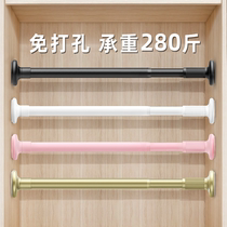 Shelf hanging clothes pole telescopic pole non-perforated adjustable clothes clothes hanger hanging bar wardrobe crossbar wardrobe brace