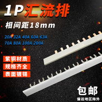Multifunctional 1P32A bus bar copper 1 0*5 DZ47 open connection copper bar C45 circuit breaker wiring bar
