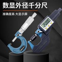 Digital display outer diameter thousand minutes 0-25 high precision industrial mm micrometer caliper spiral 0 001 electronic micrometer