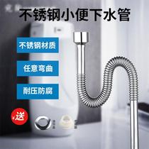 Urinal drain pipe fittings PVC sewer pipe urinal water drain deodorant water drain Urinal water drain urinal lower pipe