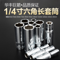 Longer sleeve 1 4 inch long sleeve 4mm-14mm outer hexagon ratchet wrench sleeve head repair auto repair tool