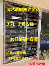 Imported high-definition transparent non-porous non-destructive installation