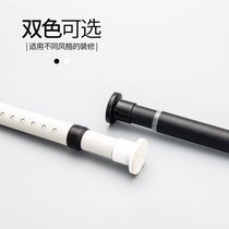 Free Punch Telescopic Rod Bedroom Window Curtain Rod Clotheshorse Toilet Bath Curtain Rod clotheshorse Lift Support-Rod Subwardrobe