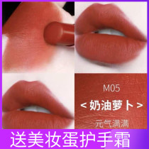 Kazilan Velvet Lipstick Lipstick No. 10 fighter is red not easy to decolorize sticky Cup fog kiss M05 cream radish