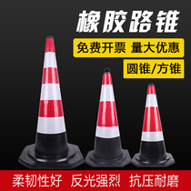 70cm rubber road cone Reflective roadblock cone 50cm ice cream cone cone bucket Warning cone Road construction cone standard square cone