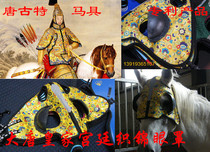 Palace Horse Eye Cover Jiangning Weaving Qianlong Royal
